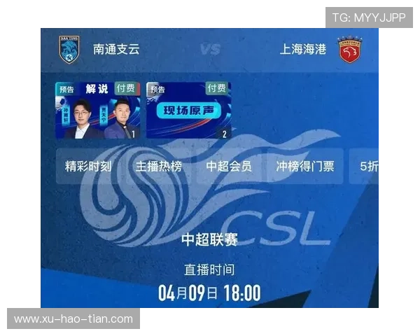 足球比赛直播在哪儿可以观看最新赛事信息和平台推荐 足球比赛直播在哪儿可以观看最新赛事信息和平台推荐